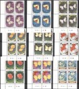 Mongolia 1991 Butterflies/ Moths/ Insects/ Flowers/ Plants/ Nature/ GardenExpo 9v set control blks (n42245)