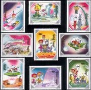 Mongolia 1991 Jetsons/ Dog/ Space/ Dragon/ Cartoons/ Animation/ TV 9v set (n11589)