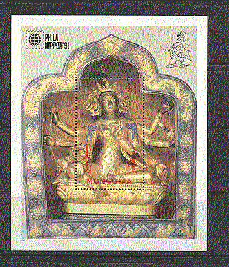 Mongolia 1991 Nippon '91  /  Stampex  /  Buddha  /  Art  /  Statues  /  Religion 1v m  /  s (n17819)