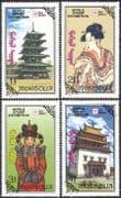 Mongolia 1991 Nippon '91/ StampEx/ Temples/ Pagoda/ Costumes/ Clothes/ Textiles/ Buildings/ Architecture 4v set (n17818)