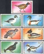 Mongolia 1991 Pheasant/ Grouse/ Ducks/ Birds/ Nature/ Wildlife 7v set (n17530)