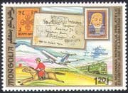 Mongolia 1991 Plane / Train / Horse / Genghis Khan / StampEx / Transport / S-on-S 1v n15561