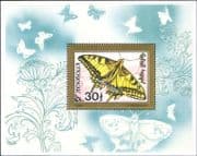 Mongolia 1992 Butterflies/ Moths/ Insects/ Nature/ Wildlife 1v m/s (n12166b)