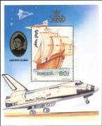 Mongolia 1992 Columbus 500th/ Santa Maria/ Sailing Ship/ Space Shuttle 1v m/s (n20690a)