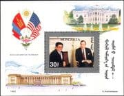 Mongolia 1992 USA Friendship/ President George Bush/ Flags 1v m/s SILVER (n21738a)
