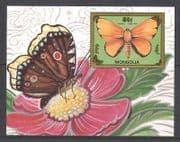 Mongolia 1993 Butterflies/ Insects/ Nature/ Conservation/ Butterfly/ Moths 1v m/s (n12171a)
