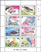 Mongolia 1993 Heron/ Grouse/ Kingfisher/ Hoopoe/ Diver/ Moorhen/ Birds/ Nature 8v sht (n12157)