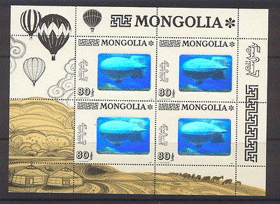 Mongolia 1993 HOLOGRAM / Air Ship / Balloon 4v sht n11578