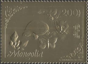 Mongolia 1993  Turtle/ Bee/ Wild Cat/ Butterfly/ Animals/ Nature  1v s/a GOLD  (b4973g)