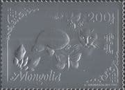 Mongolia 1993 Turtle/Bee/ Wild Cat/ Butterfly/ Animals/ Nature 1v s/a SILVER (b4973f)