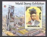 Mongolia 1994 Philakorea / StampEx / Costumes / Clothing / Buildings 1v m / s n20953
