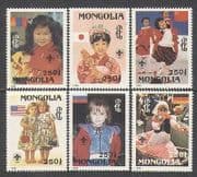 Mongolia 1996 Children / Health / UNICEF 6v set (n24766)