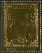 Mongolia 1996 Ghengis Khan/ People/ History/ Heritage 1v s/a 22K GOLD (n17560)