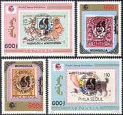 Mongolia 1996 "Phila Seoul '96"/ Dog/ Reindeer /Stamp-on-Stamp/ S-on-S/ StampEx/ Animals 4v set (n42143)