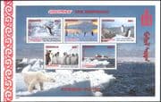 Mongolia 1997 Adelie/ Emperor/ Penguins/ Antarctic/ Birds/ Nature/ Greenpeace/ Ships/ Boats/ Transport 5v m/s (b6760)