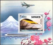 Mongolia 1997 Eurostar Locomotive/ Trains/ Plane/ Rail/ Railways/ Transport/ Mt Fuji 1v m/s (s2201)