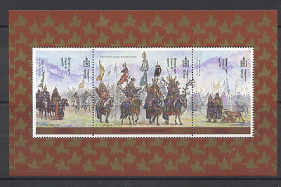 Mongolia 1997 Horses / Cheetah / Soldiers / Genghis Khan / Military / Animals 3v m/s (n12193)