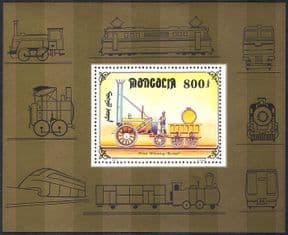 Mongolia 1997 Steam Engine/ Rocket/ Trains/ Railways/ Rail/ Transport/ History 1v m/s (s718)