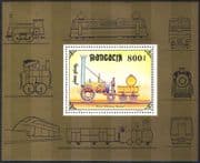 Mongolia 1997 Steam Engine/ Rocket/ Trains/ Railways/ Rail/ Transport/ History 1v m/s (s718)