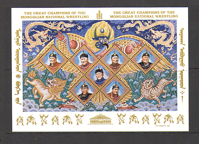 Mongolia 1998 Wrestling / Tiger / Lion / Sport 7v sht n15568