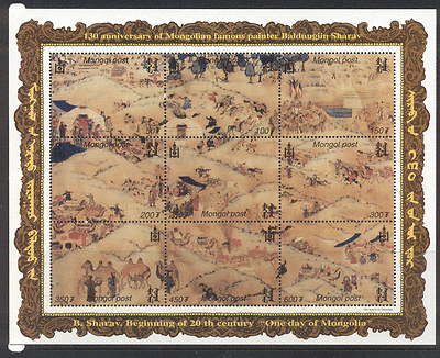 Mongolia 1999 ART / Horses / Camels sht ref:n12211