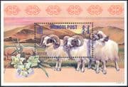 Mongolia 1999 Mongolian Sheep Breeds/ Flowers/ Animals/ Nature/ Farming 1v m/s (n17548)