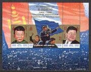 Mongolia 1999 Politics / S Zorig commem 3v m / s (n21739)