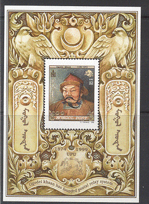 Mongolia 1999 Raptors / UPU / Birds / People 1v m / s (n12199)