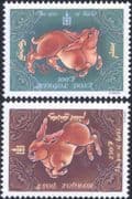 Mongolia 1999   Year of Rabbit/ YO/ Animals/ Nature/ Zodiac/ Fortune  2v set  (n12178)