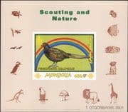 Mongolia 2001 Pheasants/ Birds/ Nature/ Scouts/ Scouting/ Wildlife IMPERFORATE m/s (b5839)