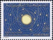 Morocco 1973 Copernicus/ Astronmers/ Astronomy/ Sun/ Solar System/ Science/ People 1v (n46128)