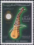 Morocco 1974 Blind Week/ Erbab/ Music/ Instrument/ Crafts/ Welfare/ Health 1v (n46172)