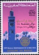 Morocco 1974 Rotary International/ Welfare/ Education/ Medical/ Buildings/ Architecture 1v (n45067b)