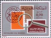 Morocco 1974 Stamp Day/ Magnifying Glass/ Stamps/ Stamp-on-Stamp/ S-on-S 1v (n46502)