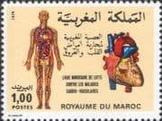 Morocco 1980 Heart/ Health/ Welfare/ Medical/ Cardiovascular/ Blood 1v (45068f)