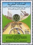 Morocco 1991 Phosphate Mining/ Mines/ Industry/ Miner/ Excavator/ Factory 1v (n46500)