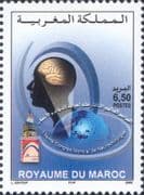 Morocco 2005 Neurosurgery Congress/ Medical/ Health/ Welfare/ Head/ Globe 1v (n46793)