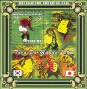 Mozambique 2001 FIFA World Cup Football/Soccer Championships/ WC/ Games/ Sports 1v m/s (s1635r)