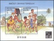 Nauru 1994 YO Dog/ Dogs/ Pets/ Animals/ "Hong Kong '94" o/p / Stampex 2v m/s (s2084)