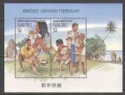 Nauru 1994 YO Dog / Dogs / Pets / Greetings 2v m / s (n22827)