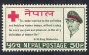 Nepal 1966 Red Cross / Medical / Health / Royalty 1v (n27931)