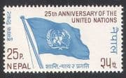 Nepal 1970 United Nations Organization Anniversary / Flag / UN / UNO 1v (n38907)