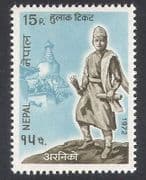 Nepal 1972 Araniko / Architect / Temple / Buildings / Architecture 1v (n38910)