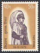 Nepal 1972 King Birendra / People / Royalty / Royal 1v (n40640)