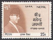 Nepal 1972 King Mahendra / People / Royalty / Royal 1v (n40638)
