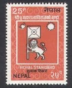 Nepal 1972 National Day / Lion / Flag / Heraldry / Animation 1v (n38911)