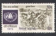 Nepal 1973 FAO / FHH / Freedom From Hunger / Rice / Food / Plants / Nature / Welfare 1v n38913