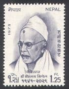 Nepal 1973 Shri Shom Nath Sigdyal / People / Scholar 1v (n40628)
