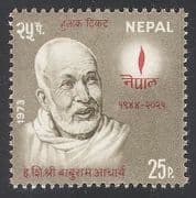 Nepal 1973 Sri Baburam Acharya / People / Historian 1v (n40652)