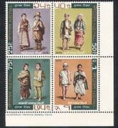 Nepal 1973 Traditional Costumes / Clothes / Textiles / Design / People 4v blk (n38835)